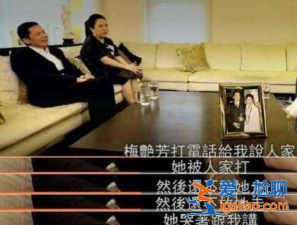 梅艷芳被毒打真實原因曝光，向太陳嵐回憶：我半夜三更去救她
