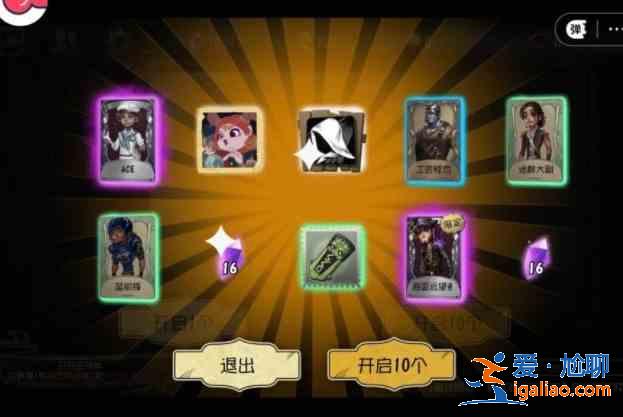 第五人格2021抽獎模擬器入口在哪？2021最新抽獎模擬器地址鏈接一覽？