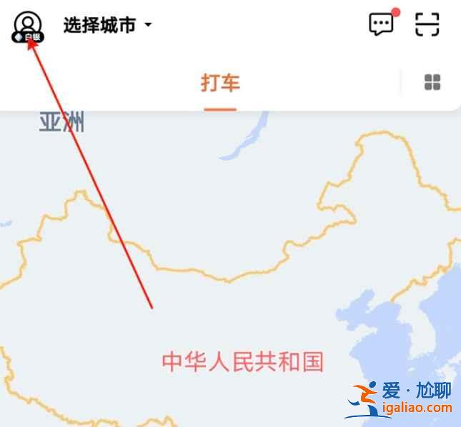 滴滴順風車怎么申請發票？