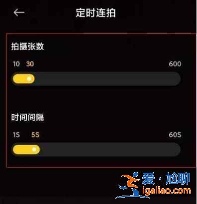 小米11連拍功能怎么打開？