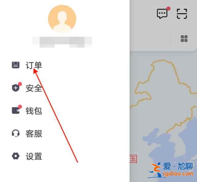 滴滴順風車怎么申請發票？