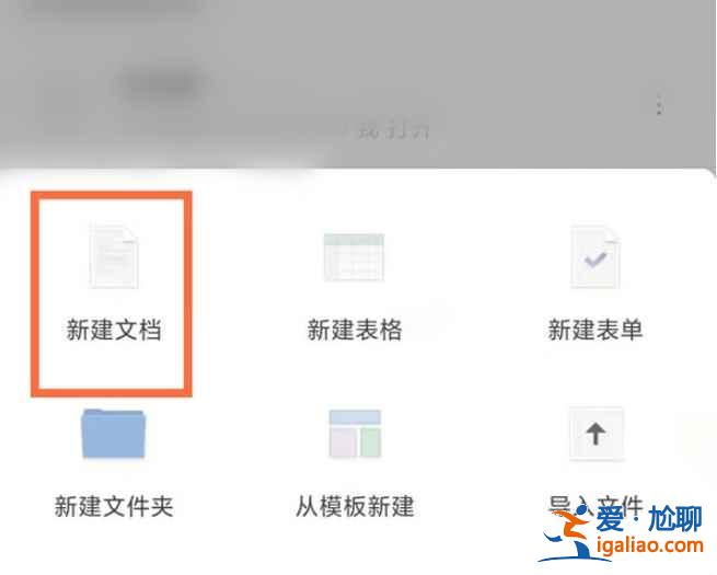 石墨文檔怎么多人在線編輯？