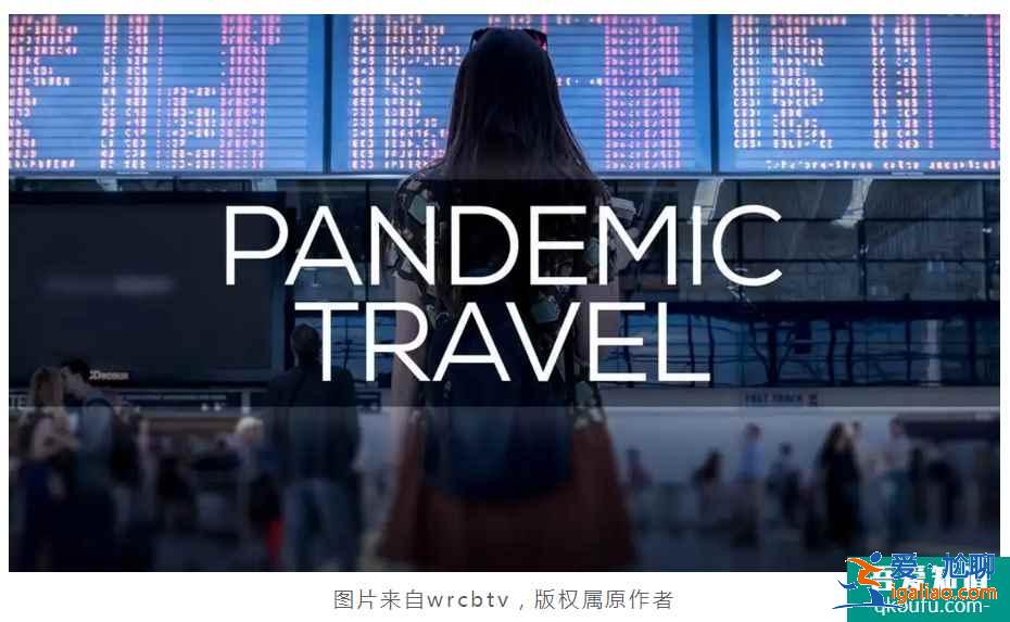 New！國(guó)務(wù)院入境政策：中美旅行限制規(guī)章詳解！？