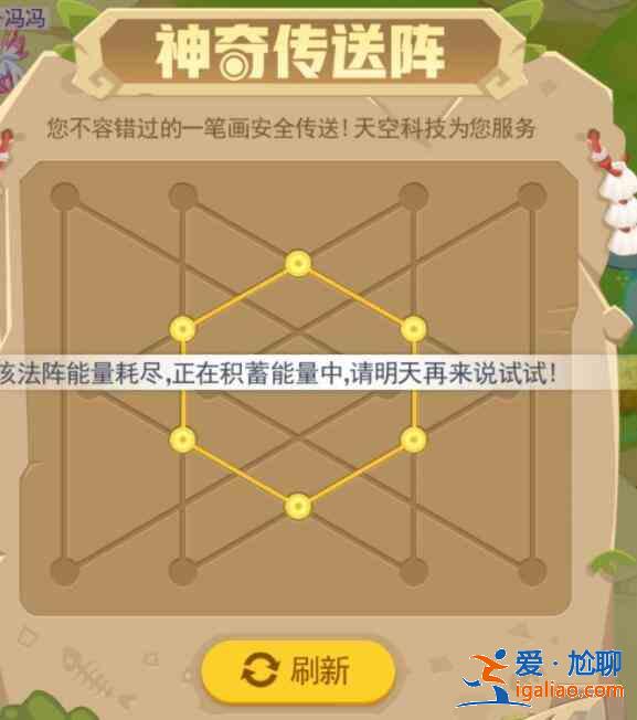 超級精靈手表隱藏精靈是什么？隱藏精靈分享？