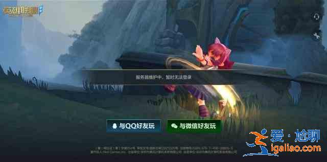 英雄聯(lián)盟手游超燃測試鏈接有哪些？lol手游超燃測試結(jié)束時間曝光？