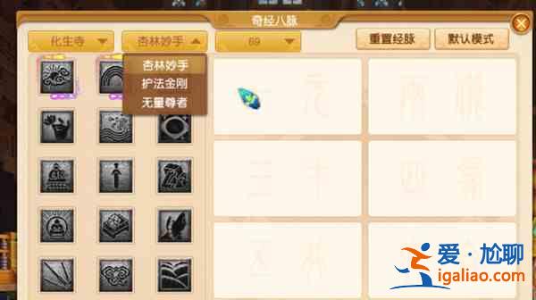 2021夢幻西游7月大改改動門派屬性技能大全？