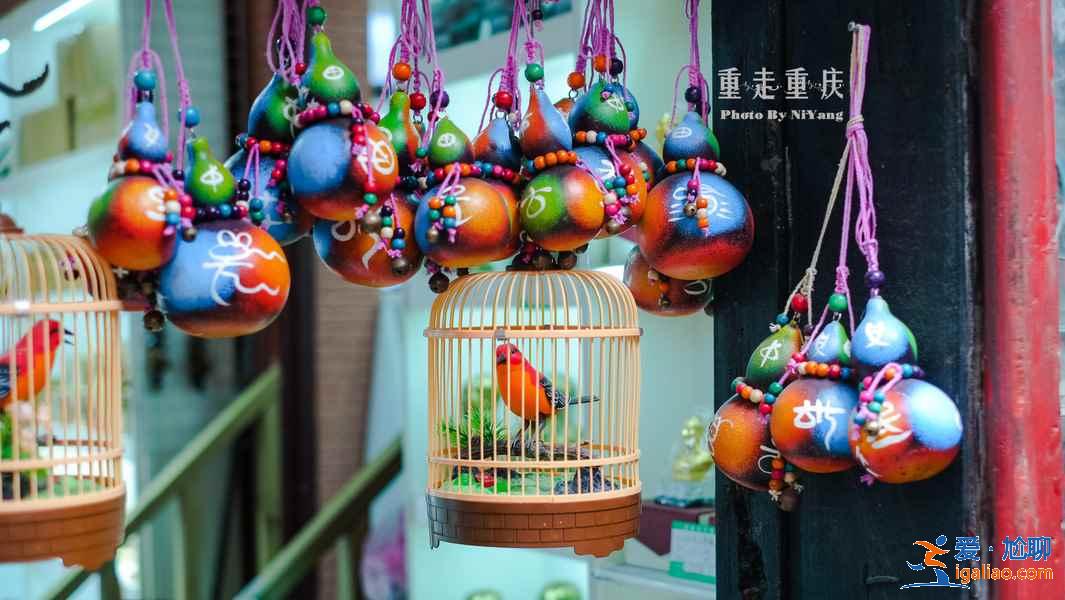 【重慶國慶節天氣】2018重慶國慶天氣,2018重慶國慶節天氣預測? 【重慶國慶節天氣】2018重慶國慶天氣,2018重慶國慶節天氣預測?