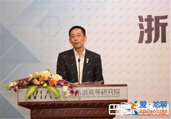 西湖大學正式成立 教師規模2021年預計達到210人？