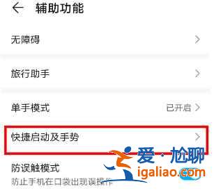 華為nova8在哪設置自動鎖屏? 華為nova8在哪設置自動鎖屏?