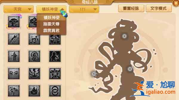 夢(mèng)幻西游門(mén)派大改2021年7月改動(dòng)一覽 2021七月大改門(mén)派改動(dòng)總結(jié)？