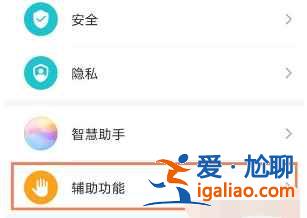 華為nova8在哪設置自動鎖屏? 華為nova8在哪設置自動鎖屏?