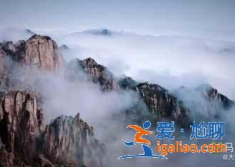 黃山十一天氣,2018十一國慶去黃山穿什么,黃山天氣預測? 黃山十一天氣,2018十一國慶去黃山穿什么,黃山天氣預測?