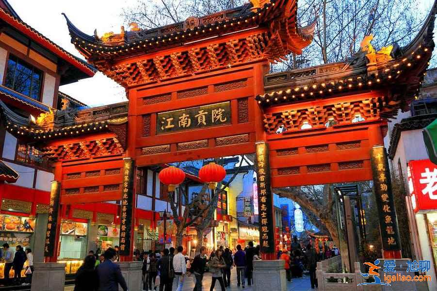 【南京中秋三日游】2018南京中秋節去哪玩,中秋節去南京哪里玩? 【南京中秋三日游】2018南京中秋節去哪玩,中秋節去南京哪里玩?