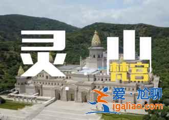 國慶節去哪旅游人少，2018國慶節旅游哪里人少，國慶節去哪里玩人少？