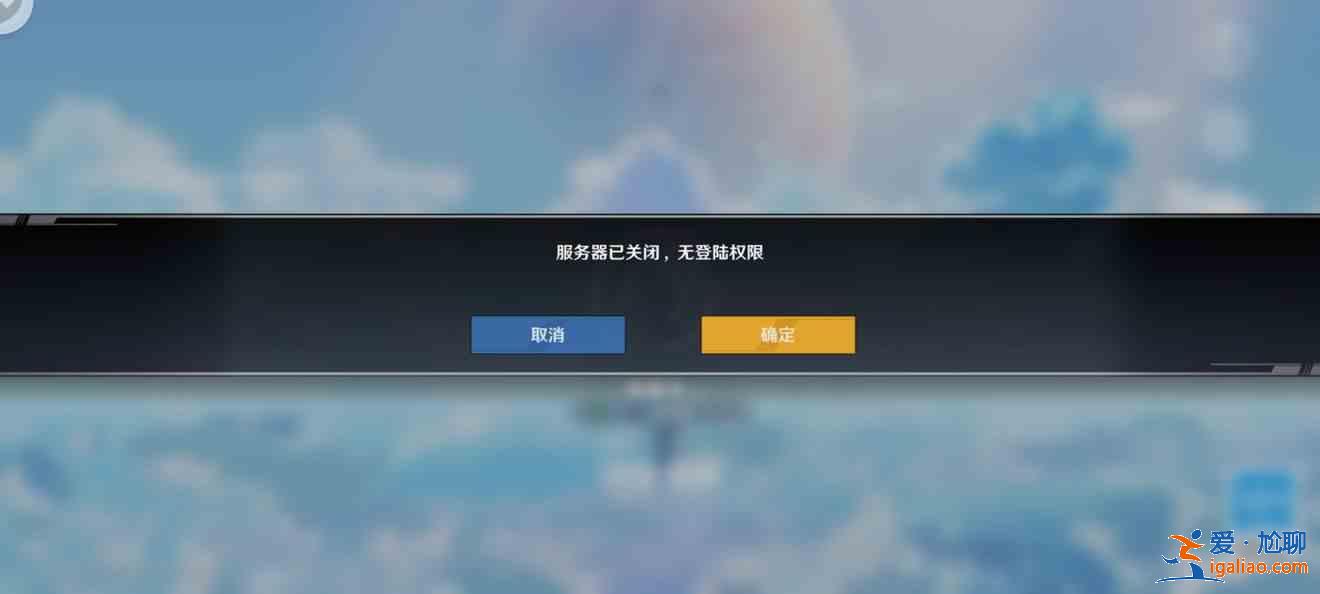 幻塔測試服無法登陸怎么辦？7月15日增值測試進不去解決方法一覽？