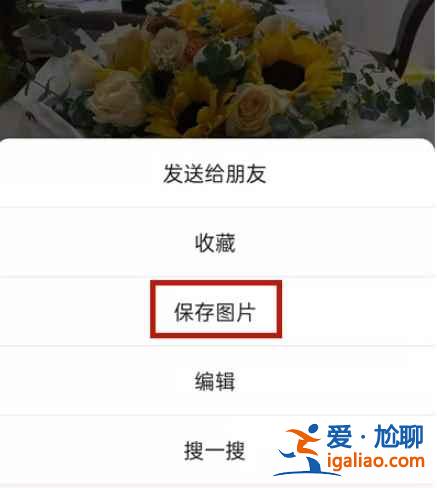 微信怎么一鍵轉發朋友圈？