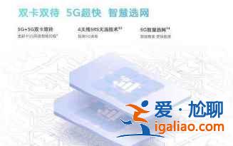 榮耀play5是雙系統(tǒng)嗎？