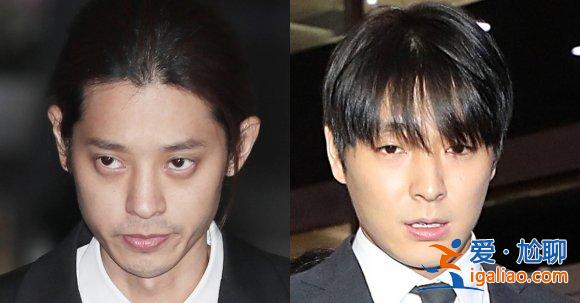 大快人心!鄭俊英鐘勛宣判,分別判處有期徒刑6年與5年 大快人心!鄭俊英鐘勛宣判,分別判處有期徒刑6年與5年