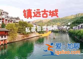 春節去貴州怎么玩，春節貴州線路推薦？