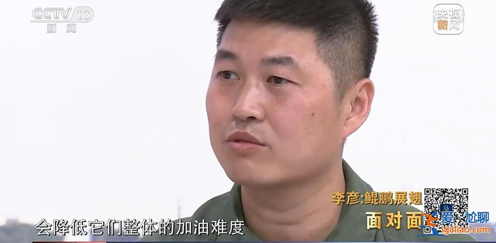 “空中力量倍增器”究竟有多牛？專(zhuān)訪(fǎng)運(yùn)油-20機(jī)長(zhǎng)李彥？