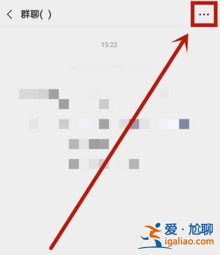 微信進群需本人同意怎么設置？