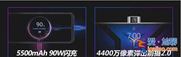拯救者2pro和小米11pro哪款值得買？