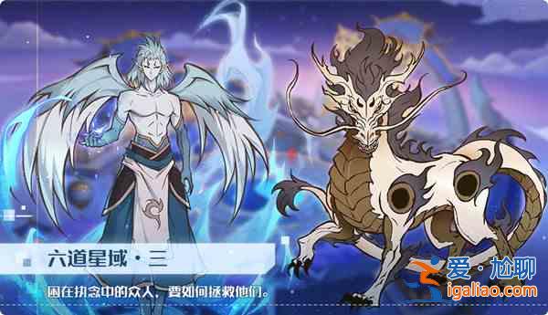 奧拉星手游極星令第五季即將上線，7月16日更新內(nèi)容總結(jié)？
