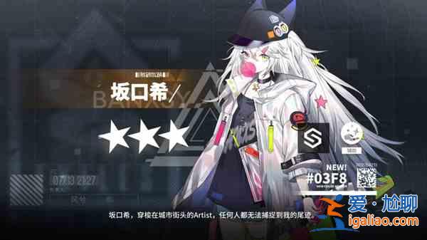 少女前線云圖計劃節奏榜參考 2021推薦角色強度排行榜? 少女前線云圖計劃節奏榜參考 2021推薦角色強度排行榜?