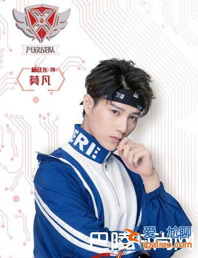全職高手電視劇什么時候播？演員表介紹？