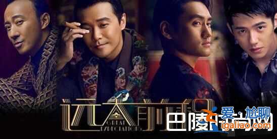 遠大前程全集劇情介紹 齊林到底喜歡誰小說結局向林依依表白？