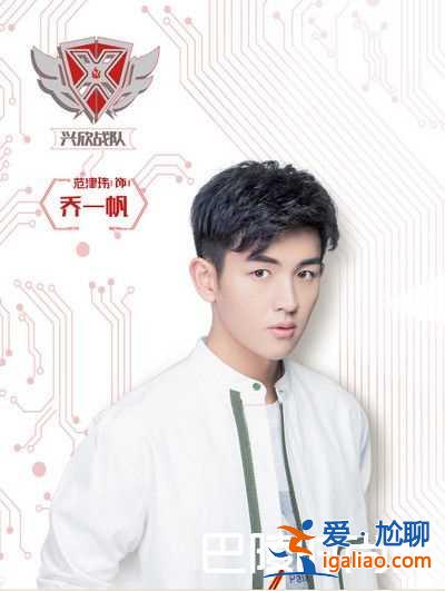 全職高手電視劇什么時候播？演員表介紹？