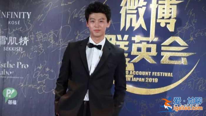 微博群英會在日本盛大舉行 中日明星紅毯爭奇斗艷