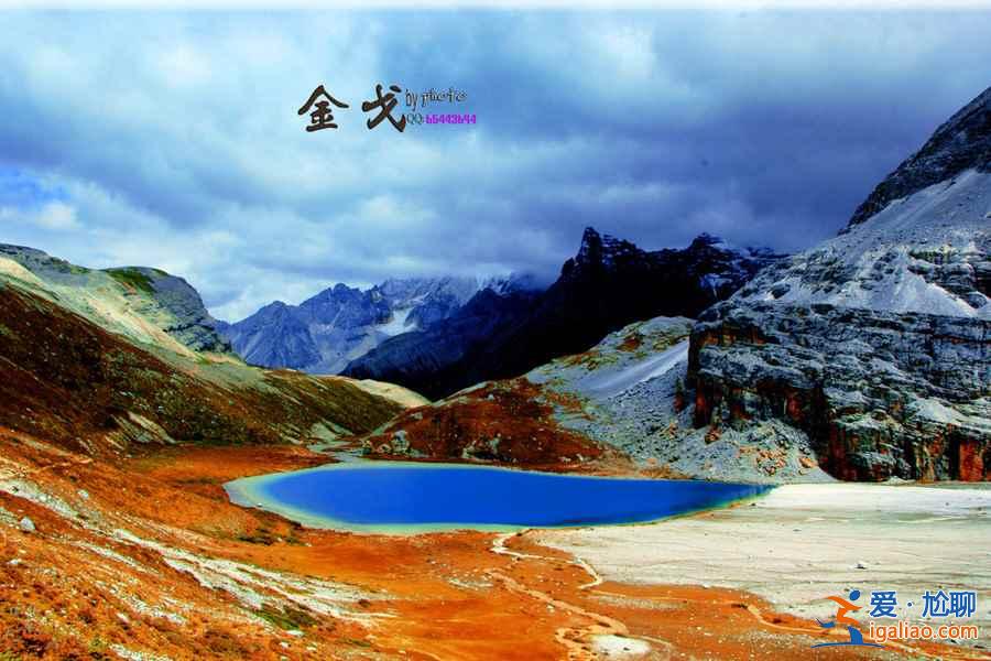【國慶自駕川藏線多少錢】國慶自駕川藏線現(xiàn)金需要準(zhǔn)備多少? 【國慶自駕川藏線多少錢】國慶自駕川藏線現(xiàn)金需要準(zhǔn)備多少?