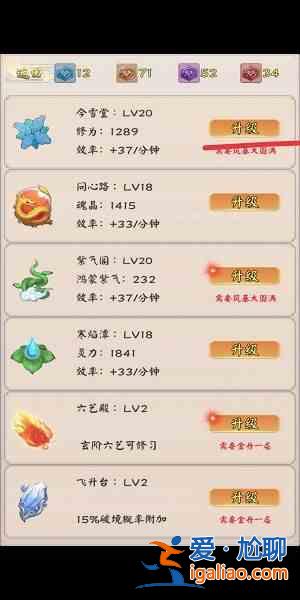 無限流修仙模擬器贊助碼怎么領取？2021最新禮包贊助碼領取匯總？