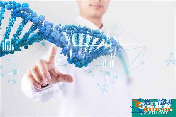 選擇第三代試管嬰兒，基因檢測環節需要另外收費嗎？？