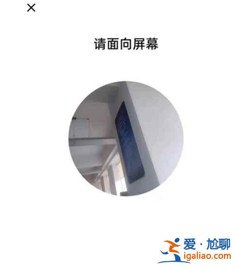 微信電子身份證怎么得？