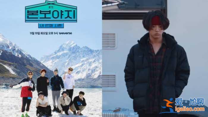 BTS防彈少年團告訴你紐西蘭的紫外線有多強:曬前是高不可攀貴公子,曬后是鄰家土村哥XD BTS防彈少年團告訴你紐西蘭的紫外線有多強:曬前是高不可攀貴公子,曬后是鄰家土村哥XD