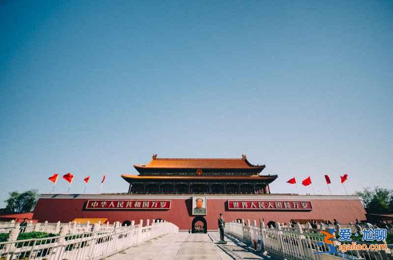 【國慶節去北京】2018國慶節去北京人多嗎，國慶節去北京哪里玩，國慶節去北京注意事項？