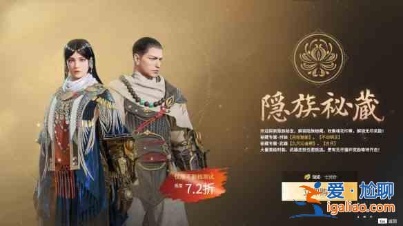 永劫無(wú)間通行證要多少錢？通行證價(jià)格一覽？