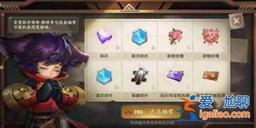 王者榮耀大理寺懸賞令活動介紹,酒肆招工協助懸賞令獲取方法一覽? 王者榮耀大理寺懸賞令活動介紹,酒肆招工協助懸賞令獲取方法一覽?