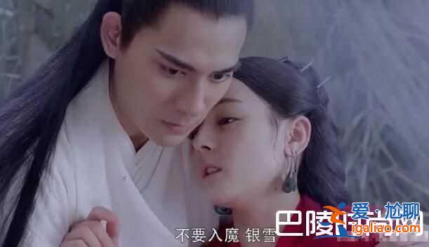 烈火如歌大結(jié)局銀雪死了嗎？？
