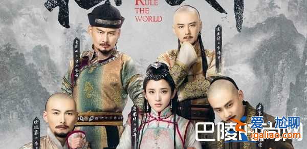 《獨步天下》第42集劇情介紹？