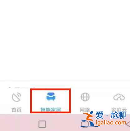 小翼管家攝像頭在哪連手機？