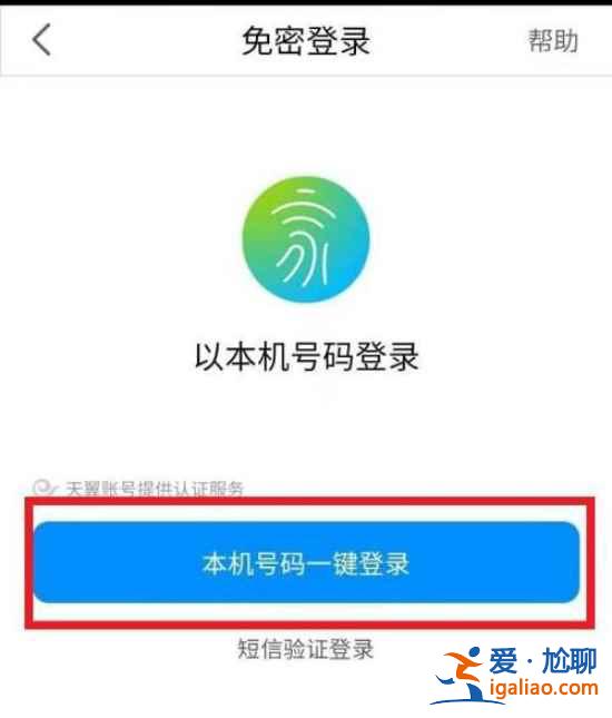 小翼管家攝像頭在哪連手機？