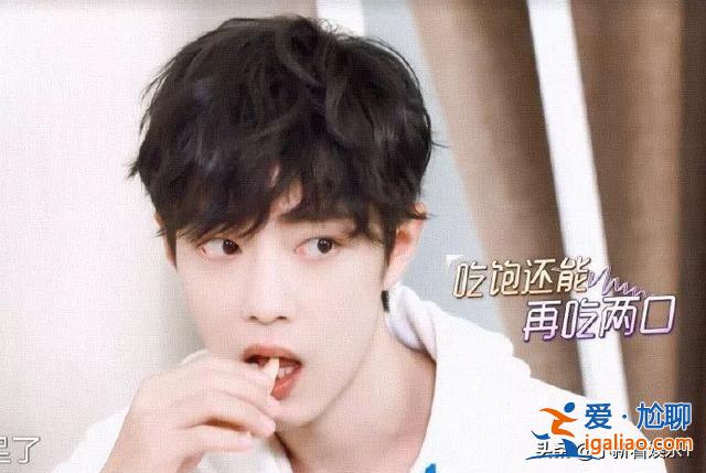 那英給阿云嘎選音樂劇，肖戰一臉呆萌地問：那不是撞槍口上了嗎？