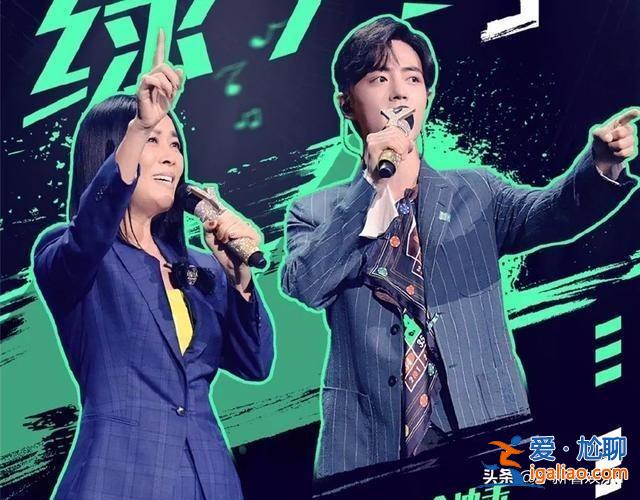 那英給阿云嘎選音樂劇，肖戰一臉呆萌地問：那不是撞槍口上了嗎？