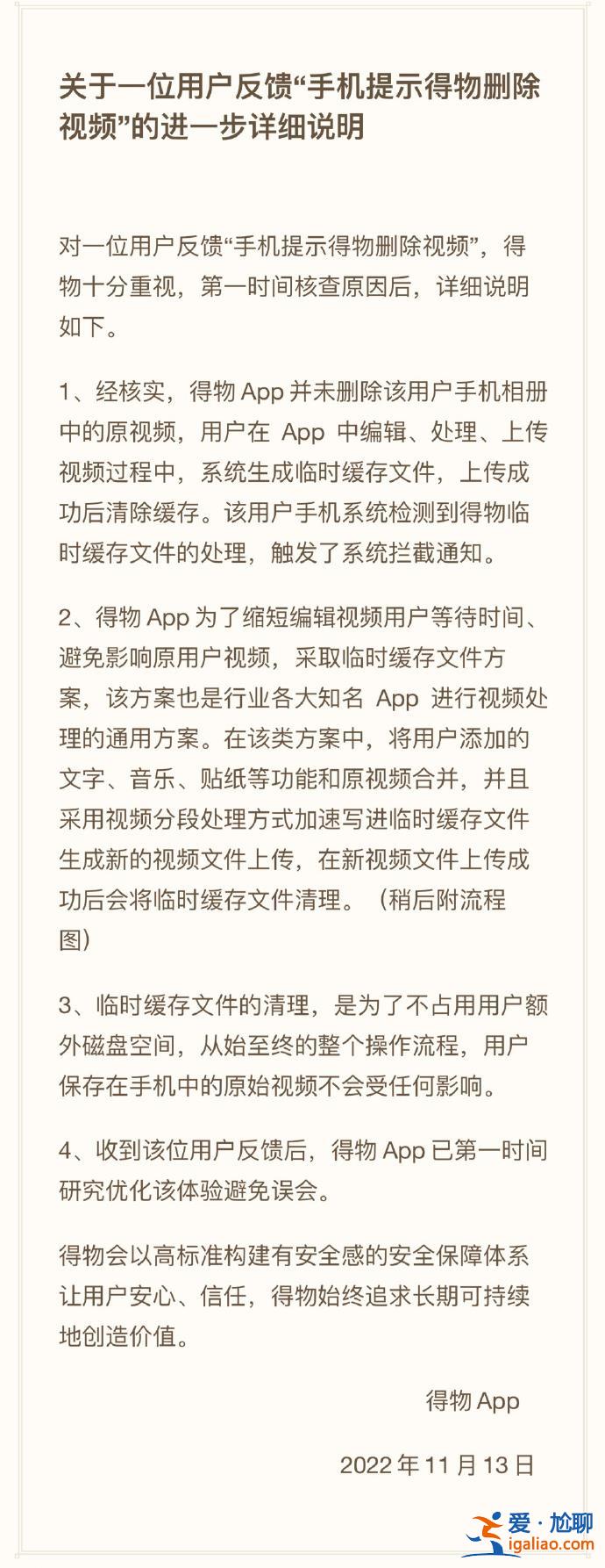 刪除的是緩存文件? 刪除的是緩存文件?