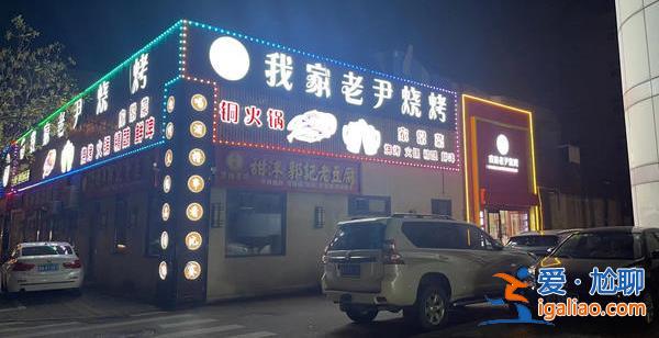 大V食客發微博講述小店困境后 小店羊肉串90分鐘售罄？