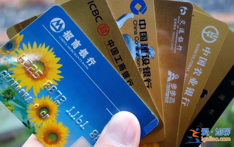信用卡提額最有效的方法 低額度的人請(qǐng)注意？