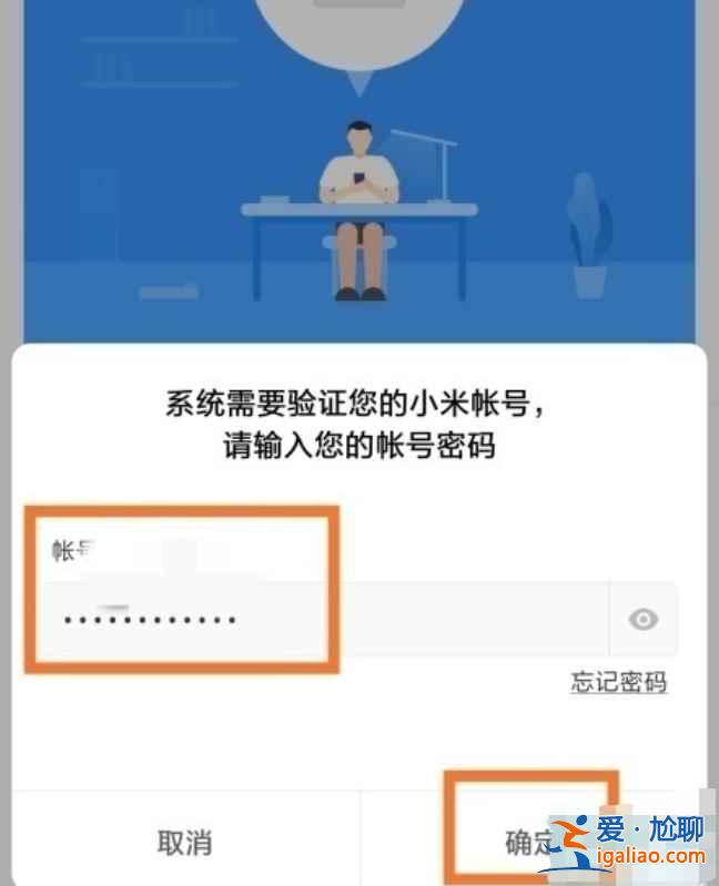 小米11pro門禁卡怎么認(rèn)證？